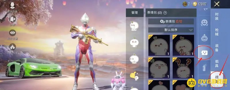 《和平精英》表情包无法使用原因解析