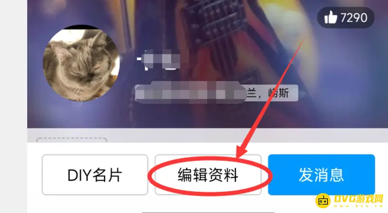 《和平精英》性别图标更改方法详解