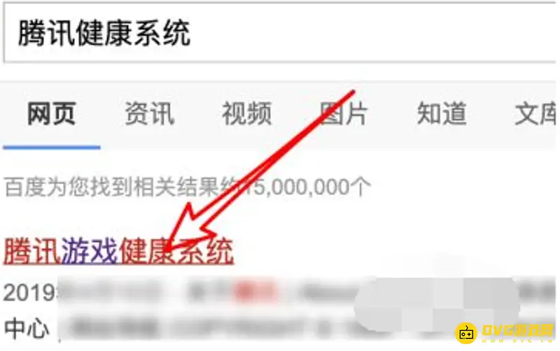 《和平精英》健康系统解除方法详解