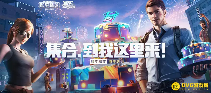 《和平精英》战损率解析