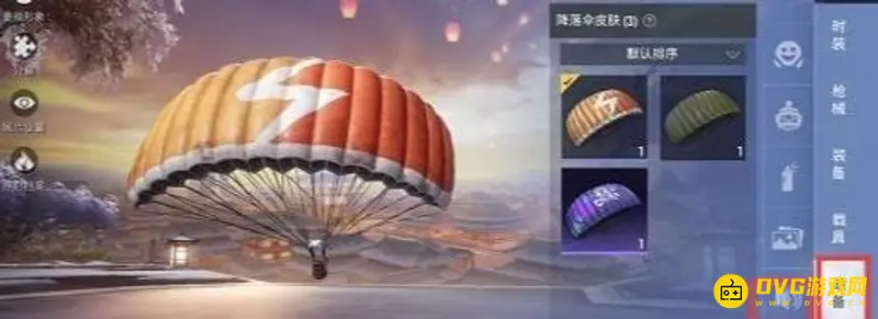 《和平精英》吃鸡小团团语音包更换方法