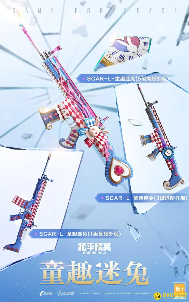 《和平精英》2022空投节返场皮肤详解