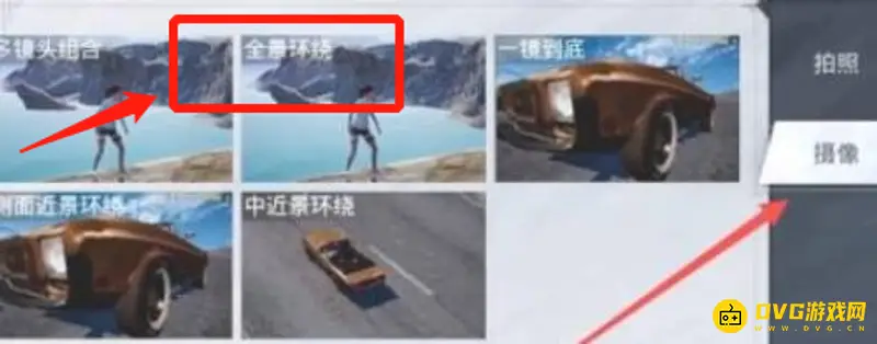 《和平精英》录制全身跳舞教程