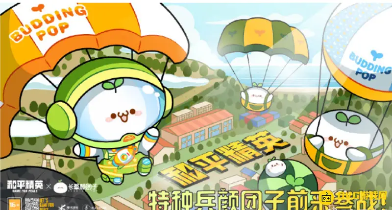 《和平精英》吃鸡物资需求发送方法详解