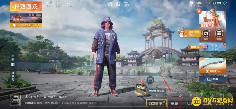 《和平精英》二指操作键位设置指南