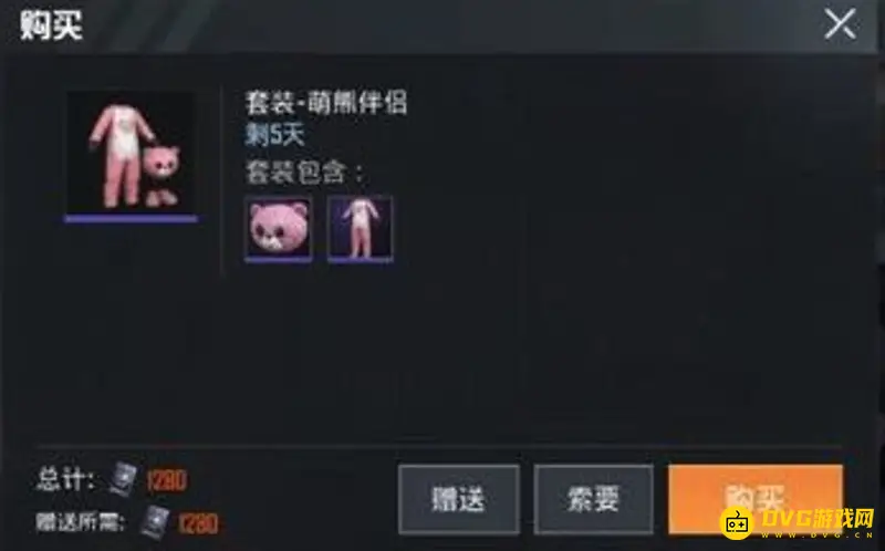 《和平精英》加好友时间规则解析
