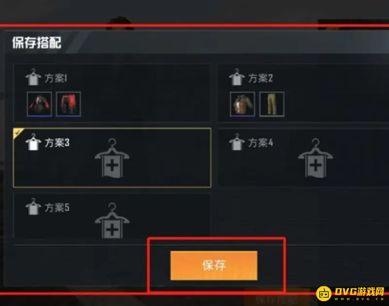 《和平精英》换衣服方法详解