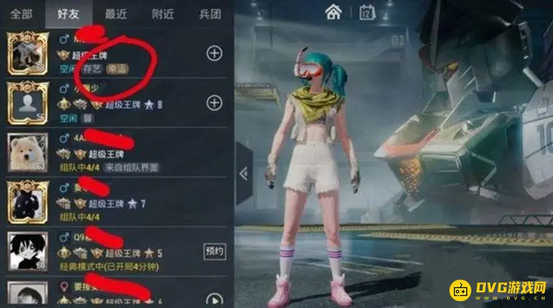《和平精英》幸运玩家获取方式详解
