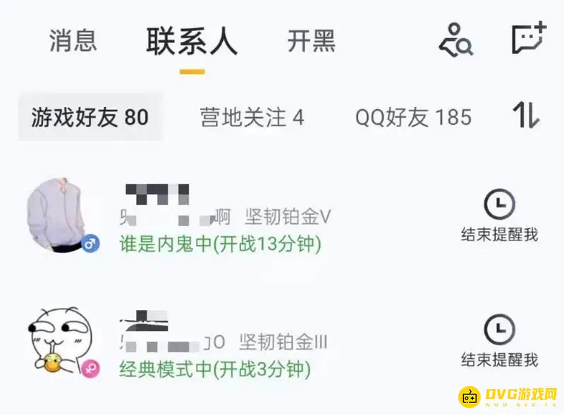 《和平精英》好友问题解析