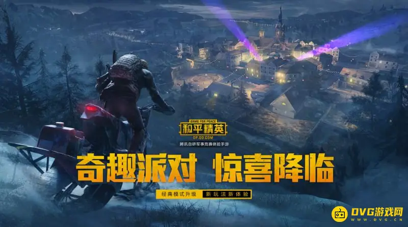 《和平精英》胖达圆圆套装价格详解