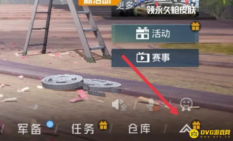 《和平精英》全区排名查看方法详解