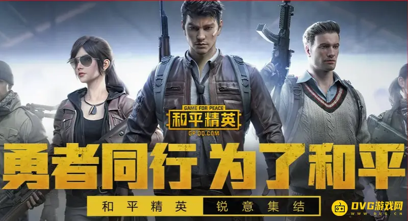 《和平精英》物资币怎么赠送好友-物资币的使用与赠送规则