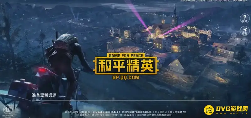 《和平精英》KD值如何计算-KD计算方法详解
