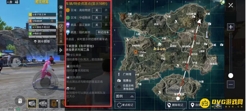 《和平精英》好友显示异常解析