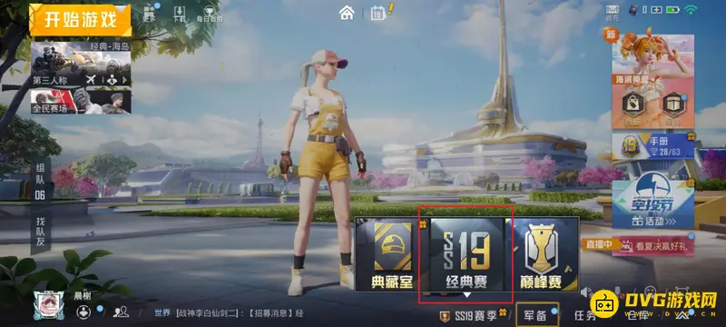 《和平精英》ss14赛季回顾指南