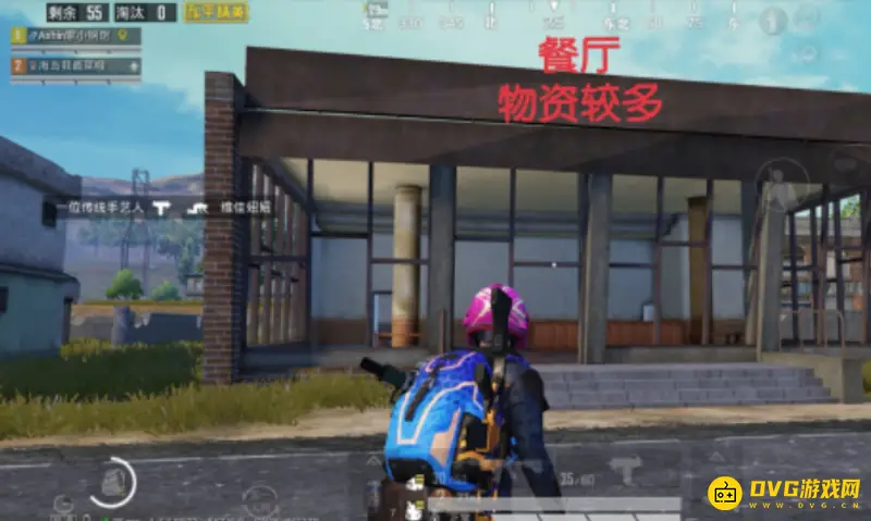 《和平精英》房屋名称详解