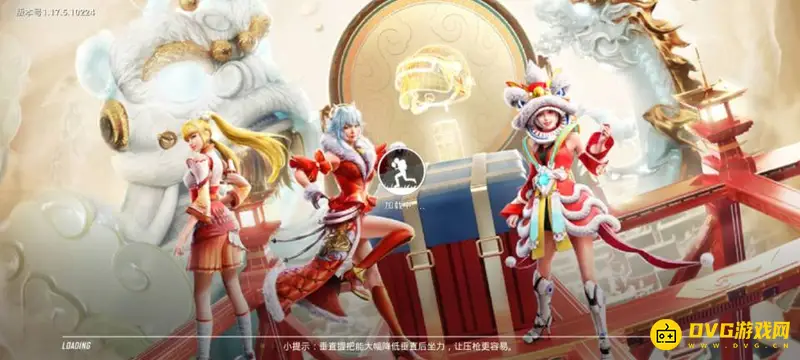《和平精英》紧急急救包怎么使用-快速回血技巧
