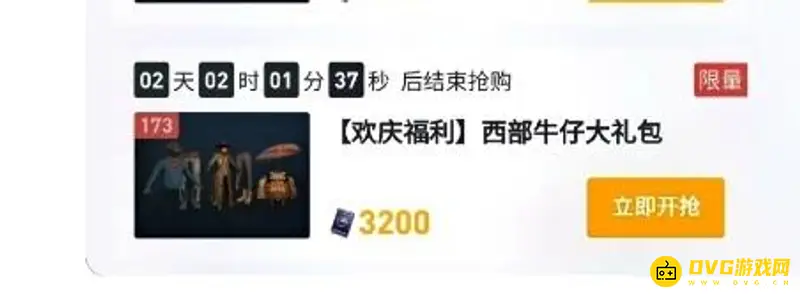 《和平精英》西部牛仔价格详解