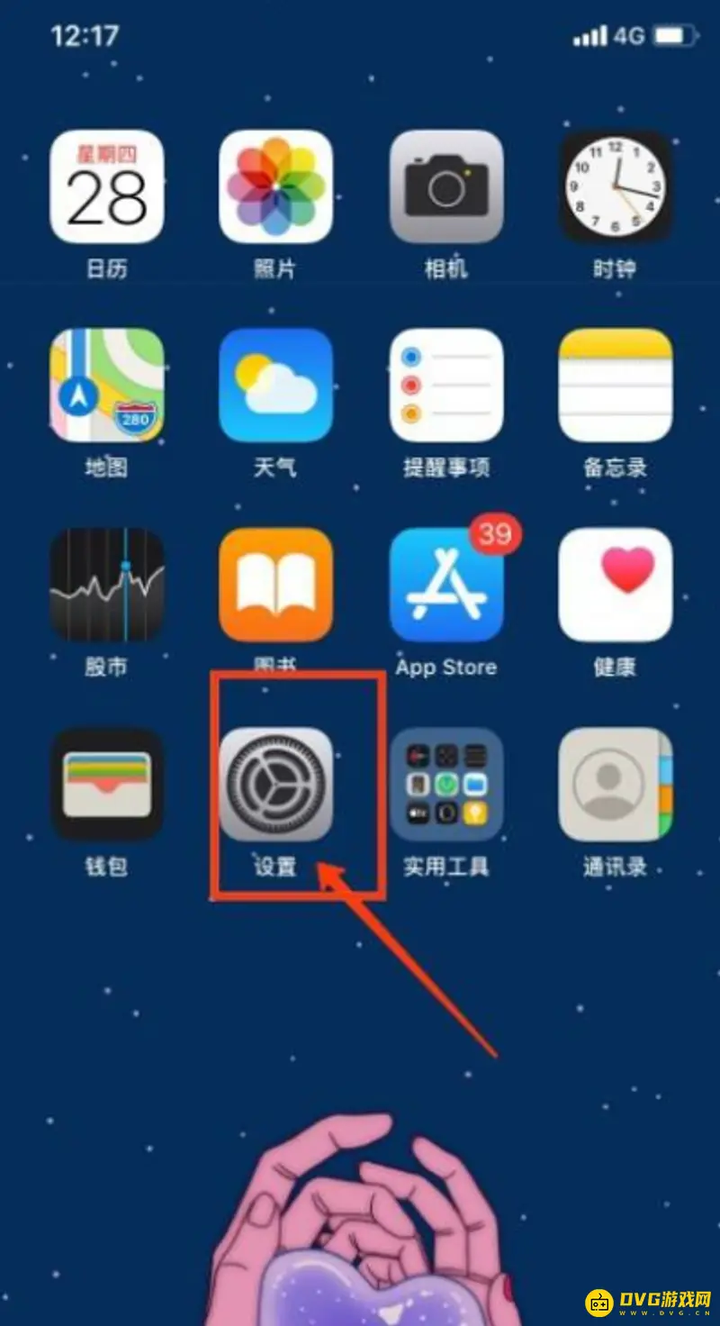 《和平精英》苹果12pro无3DTouch解决方法