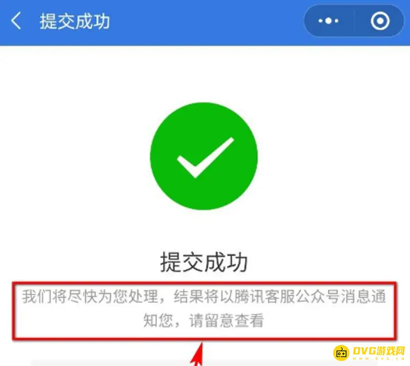 《和平精英》1.5小时限制解除方法详解