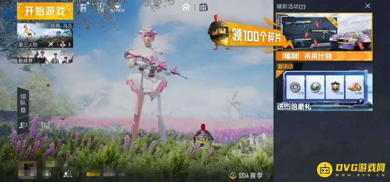 《和平精英》怎么快速获取心仪动作-时空福利碎片需求详解