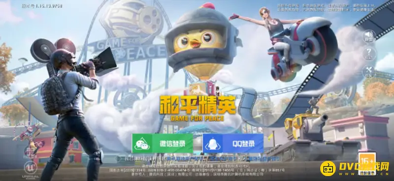 《和平精英》海岛地图原型揭秘-切尔诺贝利实景还原
