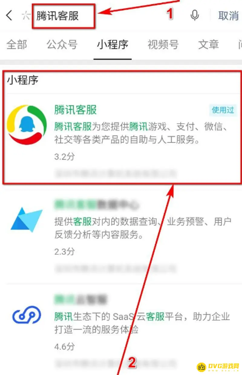 《和平精英》1.5小时限制解除方法详解