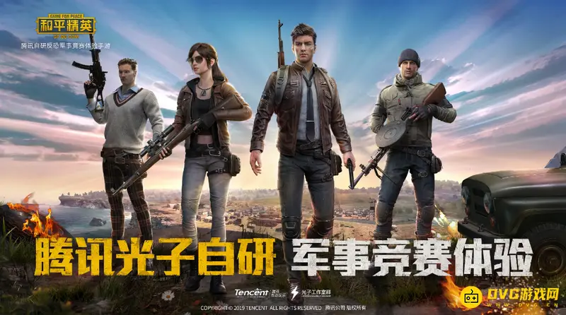 《和平精英》巅峰精英称号怎么获得-巅峰精英称号的获取方法
