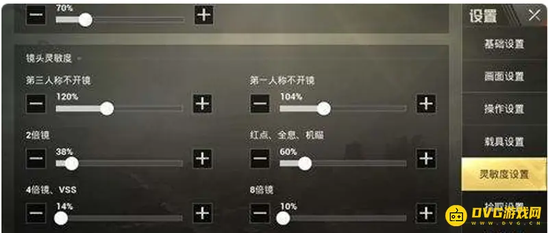 《和平精英》oppo最稳灵敏度设置详解