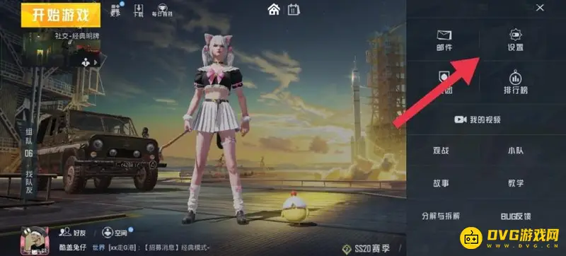 《和平精英》陀螺仪延迟解决方法