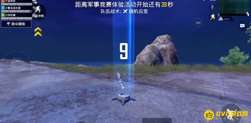 《和平精英》奥特曼模式玩法详解