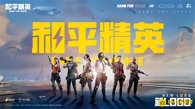 《和平精英》金羽特工套装购买价值解析