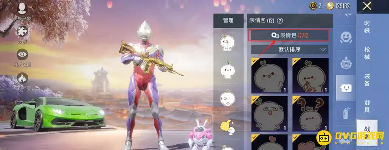 《和平精英》表情包无法使用原因解析