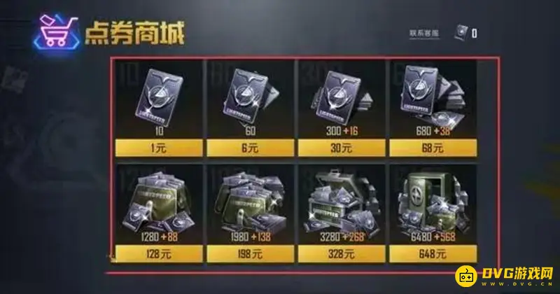 《和平精英》退钱后账号封禁风险解析