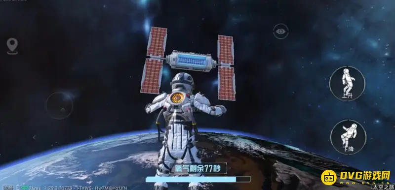 《和平精英》太空玫瑰任务攻略