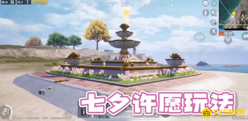 《和平精英》夏日模式玩法详解