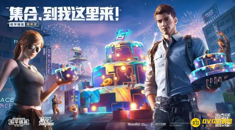 《和平精英》按键失灵原因解析