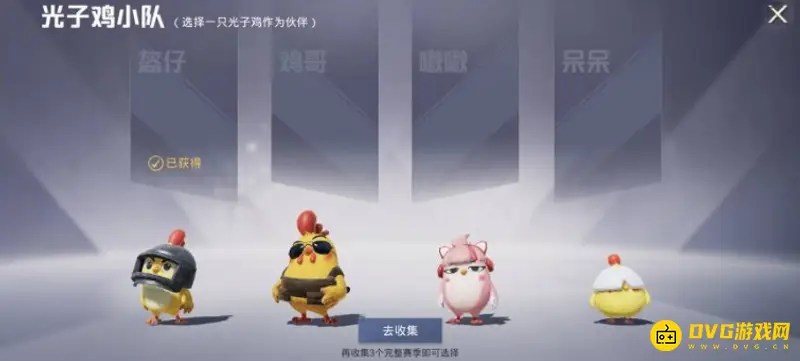 《和平精英》SS18小鸡怎么快速回血-光子鸡伙伴使用详解