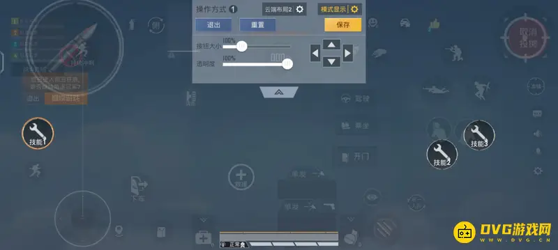 《和平精英》极限追猎技能键位置详解