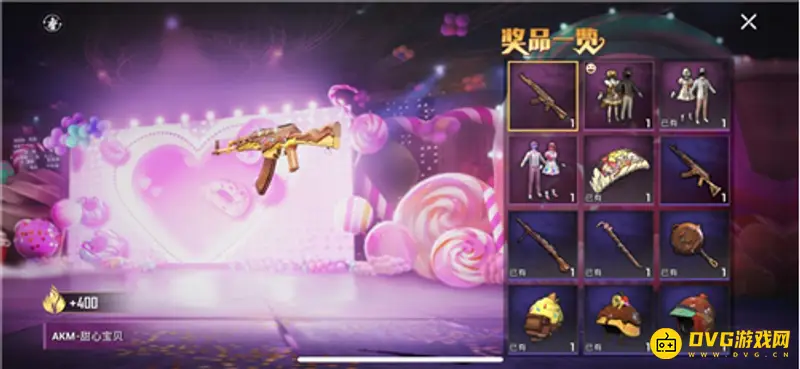 《和平精英》甜心巧克力AK皮肤价格解析