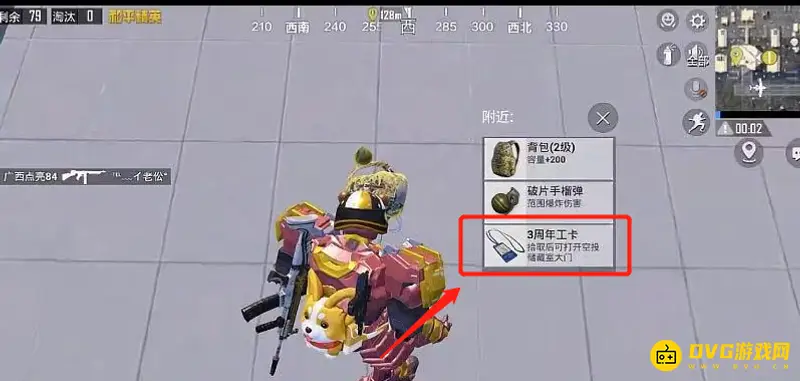 《和平精英》开门卡解析