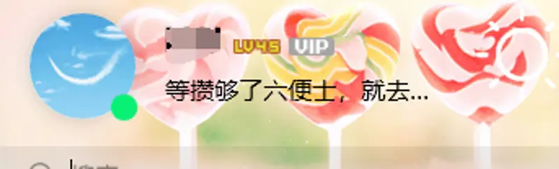 《和平精英》头像更换方法详解