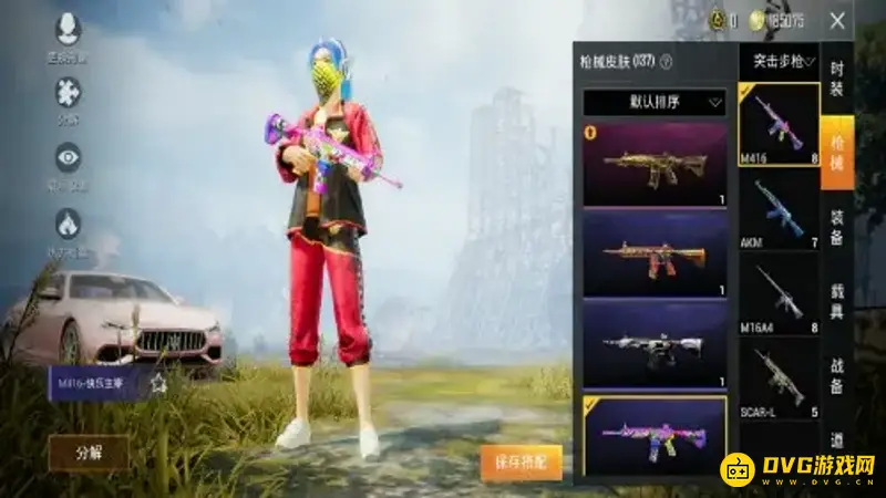 《和平精英》怎么免费获得皮肤-免费获得皮肤的方法