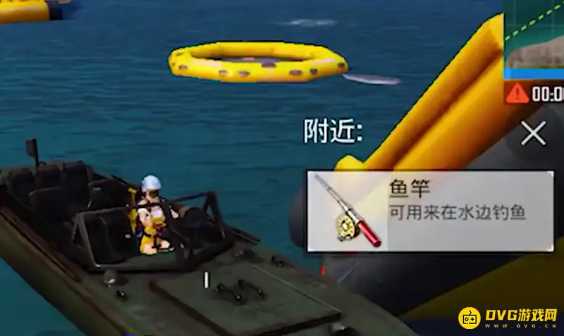 《和平精英》钓鱼竿获取攻略