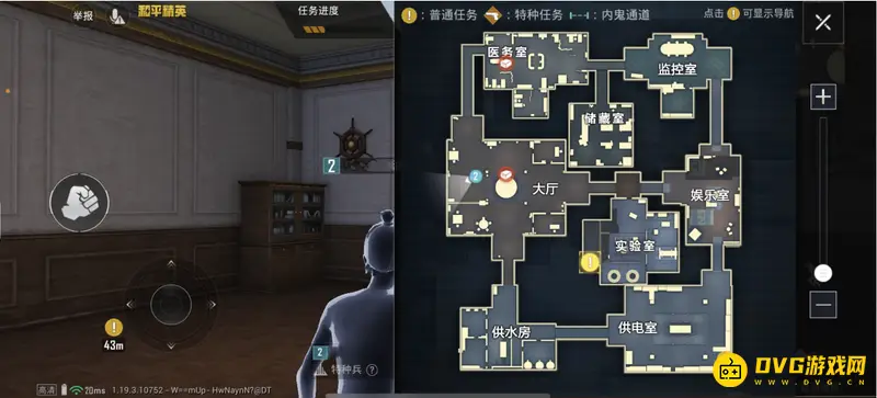 《和平精英》谁是内鬼玩法详解