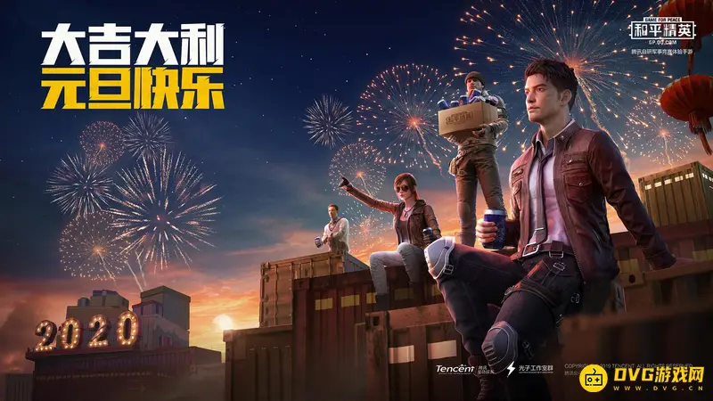 《和平精英》龙在哪里-快速定位龙的位置的方法