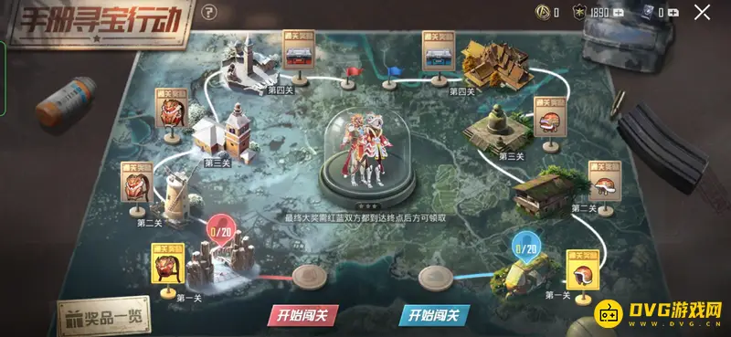 《和平精英》醒狮腾龙套装价格解析