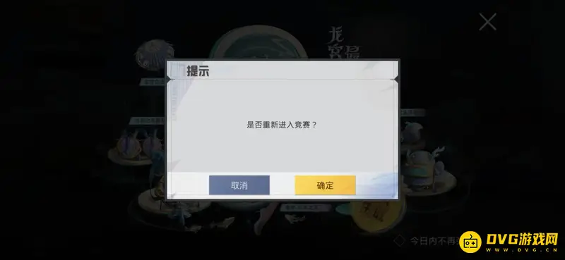 《和平精英》吃鸡无声音原因解析