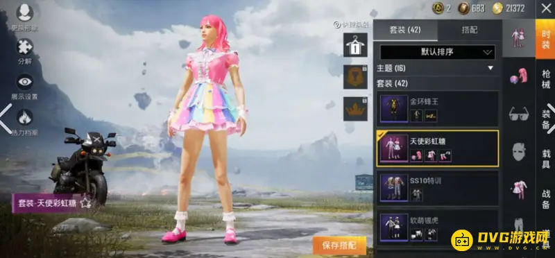 《和平精英》天使彩虹糖价格解析