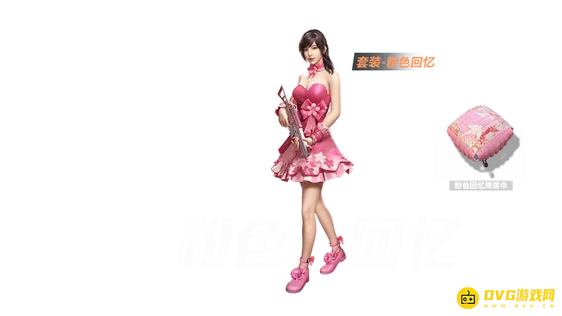 《和平精英》浪漫花园套装介绍-三款特色服装详解